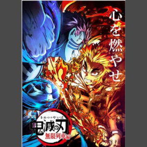 Demon Slayer - Train Poster