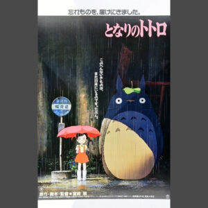 My Neighbor Totoro Poster