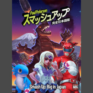 Smash Up: Big in Japan Expansion